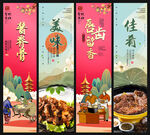 酱驴肉