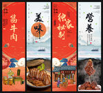 酱牛肉