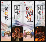 烤鹌鹑