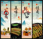 烤豆角