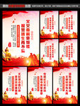 校园消防安全
