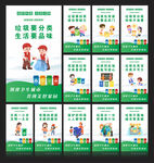 垃圾分类图片