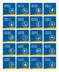 厕所标识牌