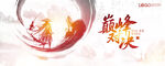 武侠人物 对决