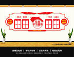 学习园地