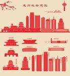 惠州