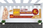 儒学文化