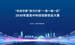 苏州吴中区
