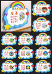 幼儿园