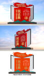 法治雕塑