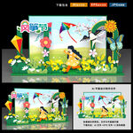 风筝节美陈