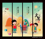 学习用品