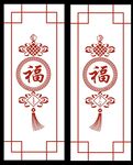高清分层透明底推拉门打印图