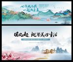 中国风水墨山水