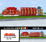乡村振兴雕塑