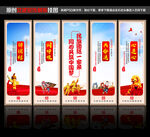 民族团结