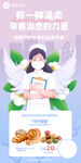 护士节活动海报 