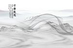 水墨山水