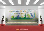 运动文化墙