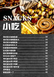 小吃价格牌菜单价格单页黑色简约