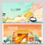 豆浆油条装饰画