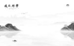 高清 热销新款山水 Tif分层