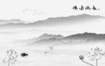 客厅 灰色新款山水 tif分层