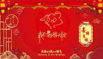 我们结婚啦