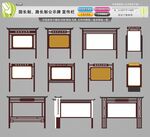 园长制路长制公示牌宣传栏