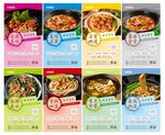 土豆粉挂图
