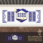 城管标语
