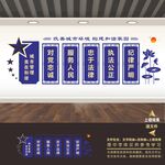 城管局楼梯文化墙