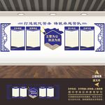 公安局派出所警队营制度牌文化墙