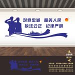 警营之家警察警队标语展板文化墙
