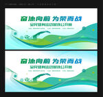游泳比赛