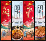 冷锅串串
