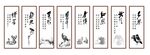 企业文化墙