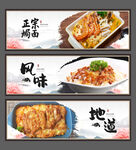 焗饭