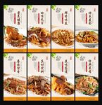 炒牛河