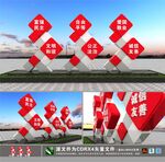 核心价值观雕塑