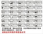 汽修标识