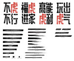 AI矢量笔刷