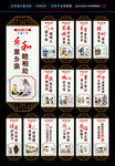 讲文明 树新风 公益广告