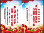 社区服务中心