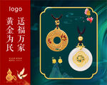 国潮黄金灯箱