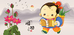 读书看书