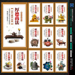 廉政文化建设