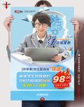 配镜图片