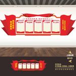 退伍退役军人服务中心展板标语