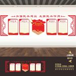 民兵文化墙
